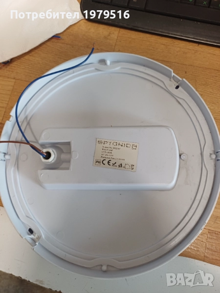 Продавам светодиодни лампи , снимка 1