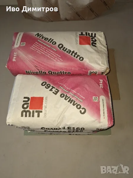 Подова замазка Baumit и саморазливна замазка Baumit, снимка 1