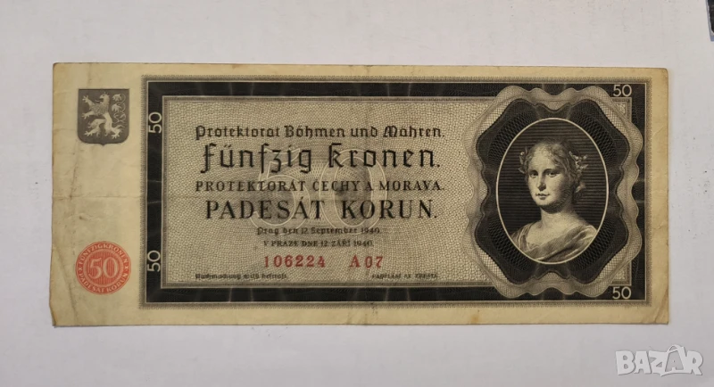 Бохемия и Моравия 50 крони 1940 година, снимка 1