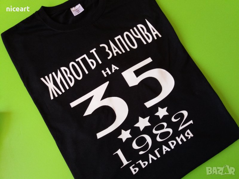 Тениска за рожден ден , снимка 1