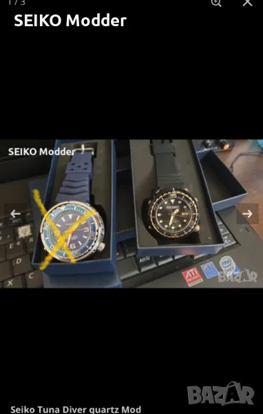 Seiko Tuna Diver quartz Mod , снимка 1