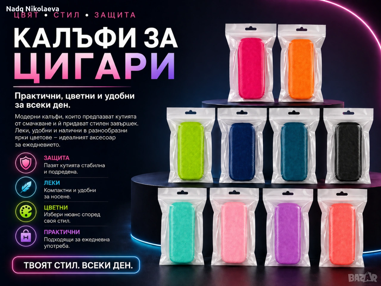 Комплект Кейс и Покритие заДопълнения Декорации Сменяемо покритие за IQOS, снимка 1