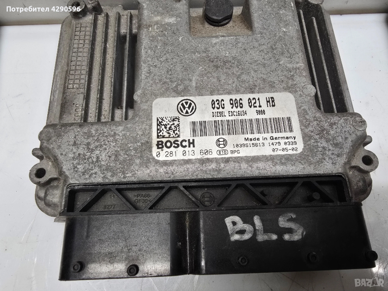 Компютър 0281013606 / 03G906021HB, снимка 1