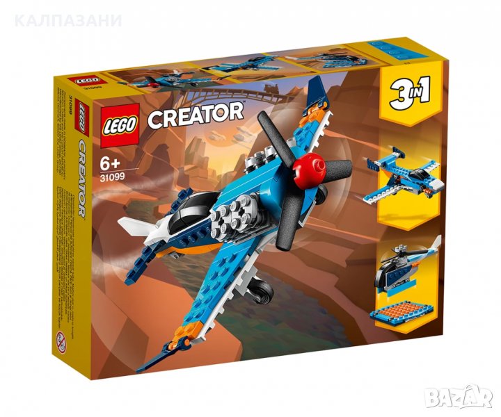 LEGO® Creator 31099 - Витлов самолет, снимка 1