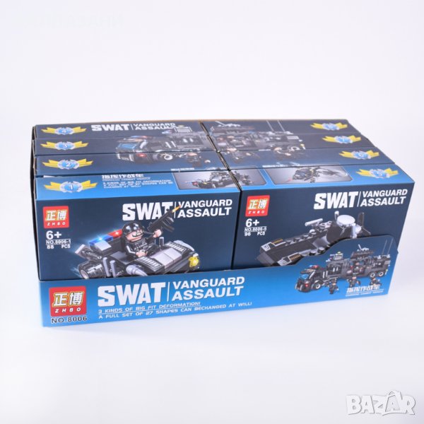 Конструктор SWAT 8 бр 8006 асортимент, снимка 1