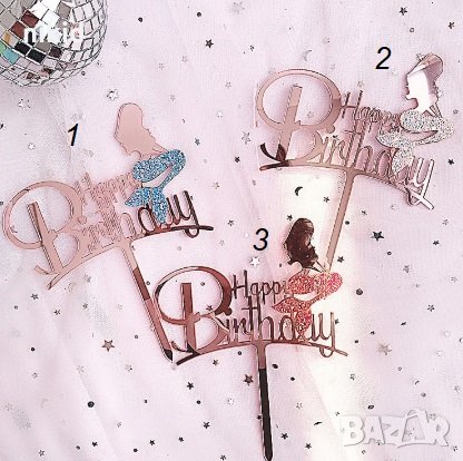 Happy Birthday русалка 3 цвята твърд акрил пластмасов топер украса декор за торта, снимка 1