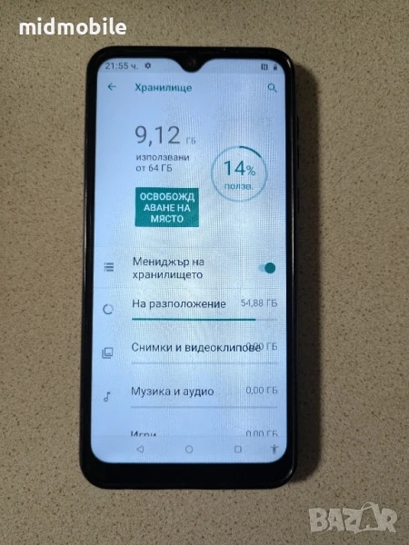 HTC Desire U19+, снимка 1