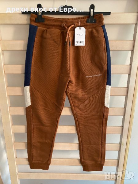 NEXT кафява ватирана долница за момче 9г / 134см, снимка 1