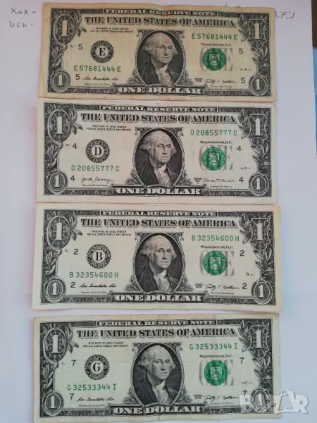 банкноти от по 1 долар с интересни номера, снимка 1