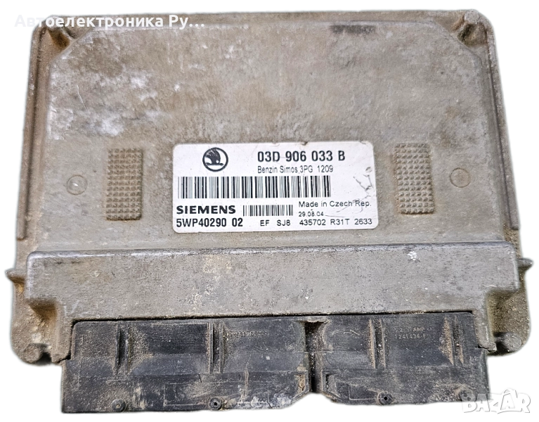 Компютър двигател за Skoda Fabia I Hatchback (08.1999 - 03.2008) 1.2, 54 к.с., № 03D906033B , снимка 1