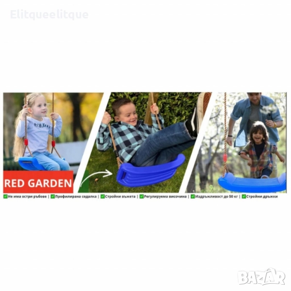 Пластмасова детска люлка без облегалка, стабилна и лека, включени въжета, снимка 1