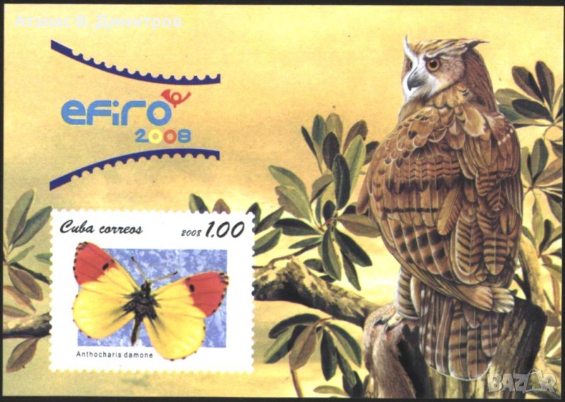 Чист блок Фауна Пеперуда Сова 2008 от Куба, снимка 1