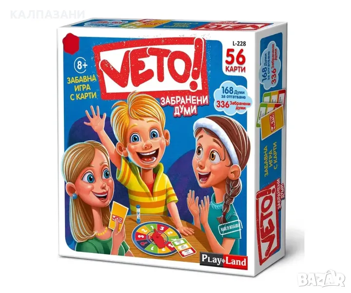 Забавна игра с карти Veto! Забранени думи 8+ PlayLand L-228, снимка 1