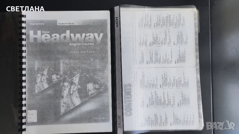 Учебник по английски New Headway- Elementary ,English Course, снимка 1