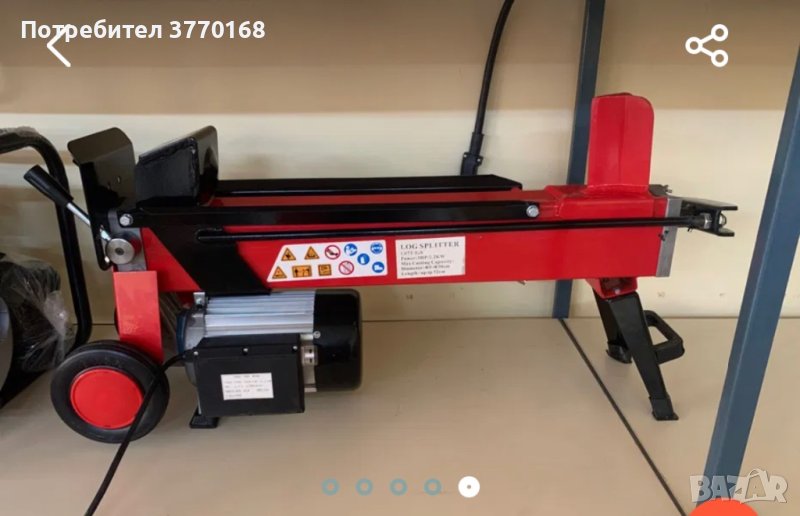 Цепачка за дърва 7,5 хидравлична, снимка 1