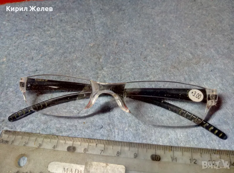 СТИЛНИ ВИНТИДЖ МОДЕЛ ОЧИЛА с ДИОПТЪР +3.00 УНИСЕКС Тип 47745, снимка 1