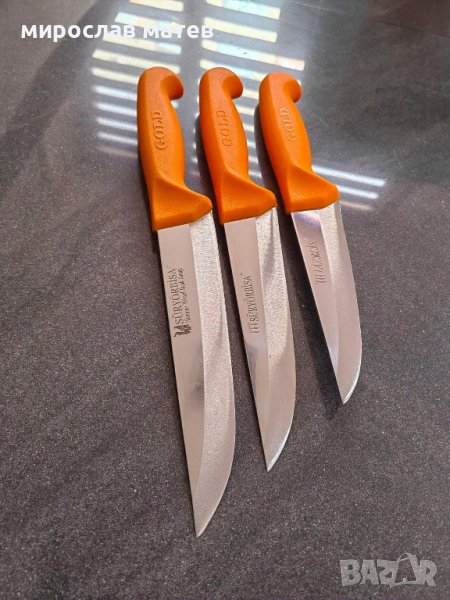 Турски месарски / касапски нож / ножове, снимка 1