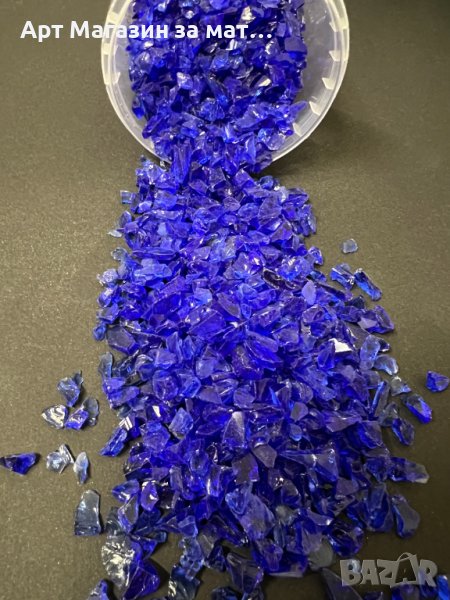 Кобалтово сини стъклени камъчета/чипс за декорация, снимка 1
