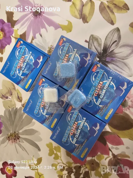 ТАБЛЕТКИ 12 Броя за Пералня - ПОЧИСТВАЩИ , снимка 1