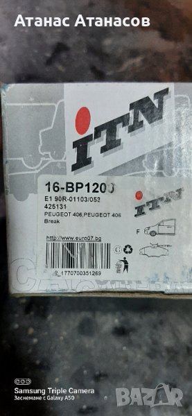 Накладки и филтри за пежо 406 , снимка 1