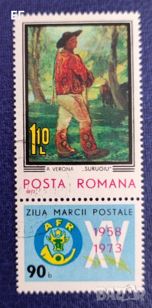 Румъния, 1973 г. - самостоятелна марка с винетка, с печат, 1*32, снимка 1