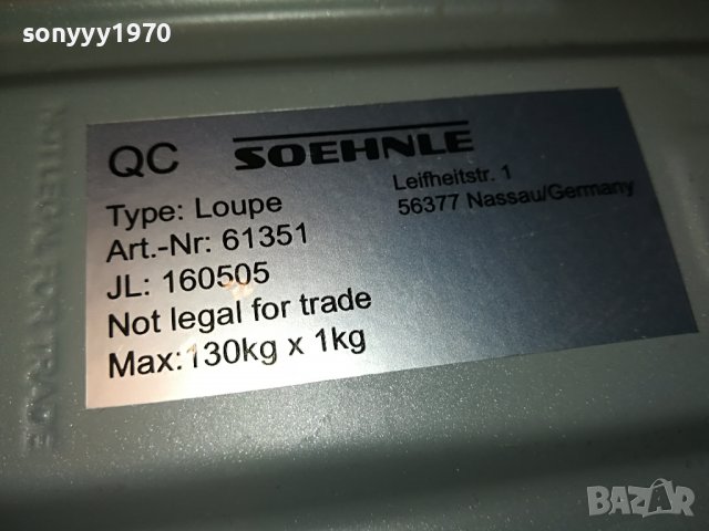🛑SOEHNLE MADE IN GERMANY-130КГ КАНТАР 0109221942М, снимка 8 - Фитнес уреди - 37871495