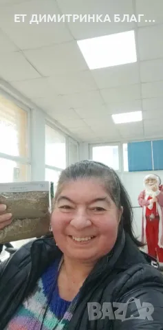 САМОБАЙКА при катари на горните дихателни пътища, нервни болести, обриви, бъбречнокаменна болест☎️👇, снимка 11 - Други - 49851397