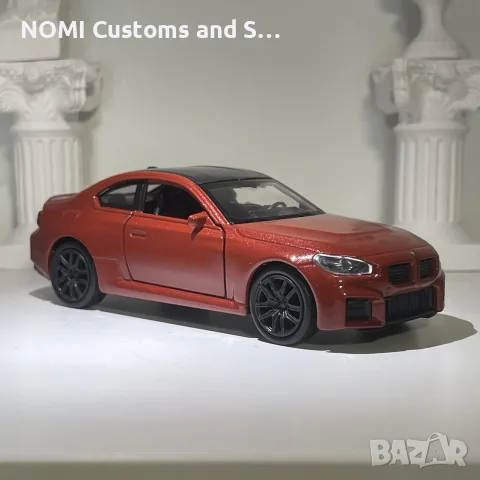 BMW M2 G82 умален модел