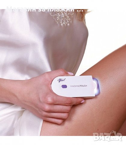 ДАМСКИ МИНИ ТРИМЕР СЪС СЕНЗОР YES FINISH TOUCH - код 1671, снимка 4 - Тримери - 34275360