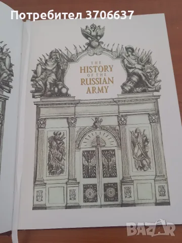 Книга луксозно издание, снимка 2 - Специализирана литература - 56016680