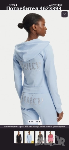 Нов спортен сет Juicy couture