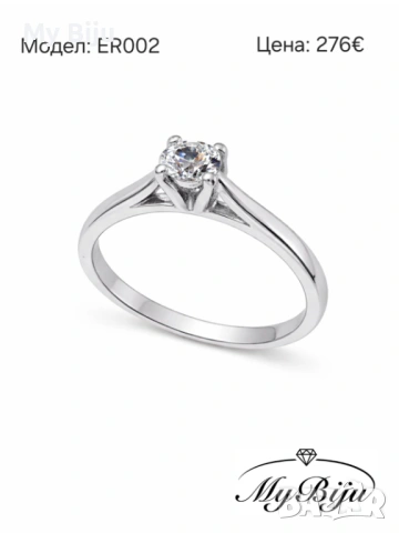 Златни годежни пръстени, снимка 2 - Пръстени - 52377118