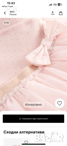 Бебешка рокля Next, размер 3-6 месеца, снимка 4 - Бебешки рокли - 53909483