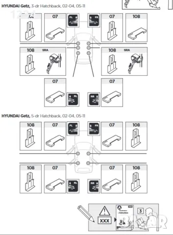 Багажник напречни греди THULE рейки за HYUNDAI Getz, снимка 9 - Аксесоари и консумативи - 48050583