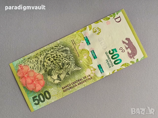 Банкнота - Аржентина - 500 песо UNC | 2016г.
