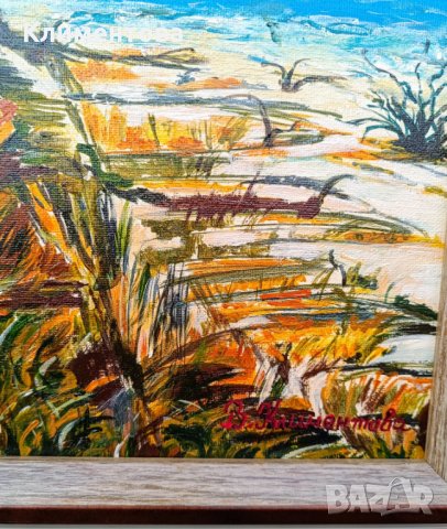 "Вечност", снимка 5 - Картини - 44280372