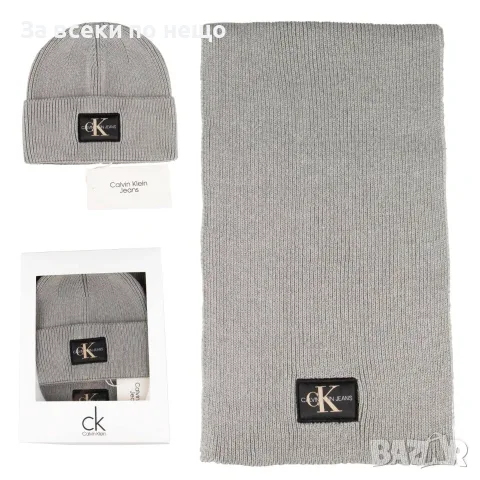 Calvin Klein Луксозен Дамски Комплект Зимна Пухкава Шапка И Шал С Елегантно Лого Код SK2403