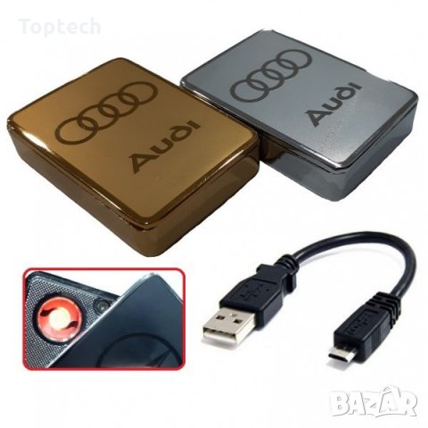 Електронна USB запалка за цигари с лого на AUDI, БМВ, Мерцедес и др., снимка 1 - Подаръци за рожден ден - 30148545