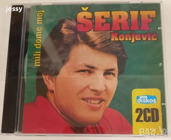 Serif - колекция 2, снимка 2 - CD дискове - 55984955