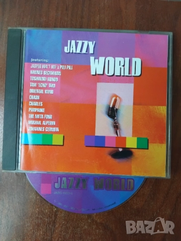 Jazzy World - оригинален диск Джаз музика