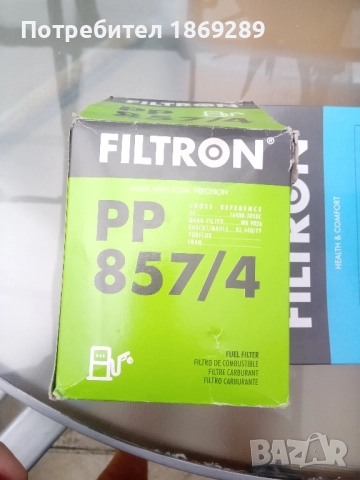 Продавам ABSмодул за Нисан Кашкай , снимка 4 - Части - 48972333