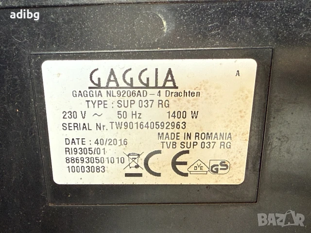 Евтини Части - Gaggia Brera SUP 037 RG Saeco Syntia, снимка 4 - Кафемашини - 50840725