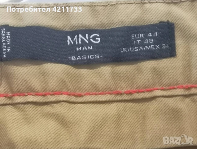 мъжки панталон MANGO размер 44 НОВО, снимка 2 - Панталони - 50796858