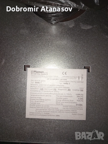 Продавам,чугунена печка на дърва тип Камина., снимка 3 - Отоплителни печки - 51617461