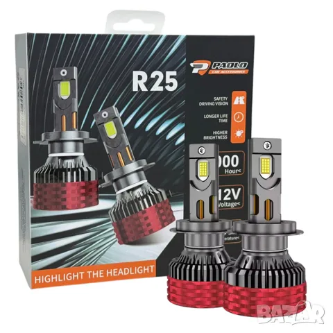 LED крушки R25 H7 65W 6500K комплект 2 броя