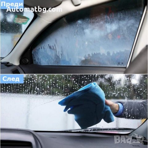 Комплект микрофибърни кърпи Automat, За подсушаване, 3 броя, снимка 2 - Аксесоари и консумативи - 32148840