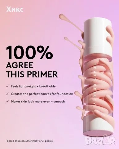 Fenty Grip Trip Mattifying + Blurring Primer , снимка 6 - Козметика за лице - 56167890
