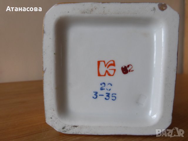 Украинска порцеланова бутилка 1980 г, снимка 7 - Аксесоари за кухня - 42785042