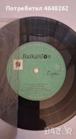 Босненски народни песни/Н.Мамула / грамофонна плоча, снимка 2 - Грамофонни плочи - 54114294