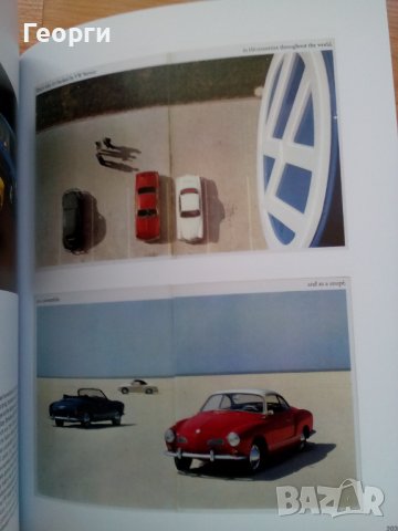 Каталози, дипляни, проспекти, списания в една книга за автомобили BMW Mercedes Citroen VW, снимка 14 - Други - 37078919
